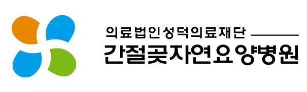 간절.jpg