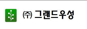 그랜드.png