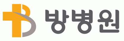 방병원.gif